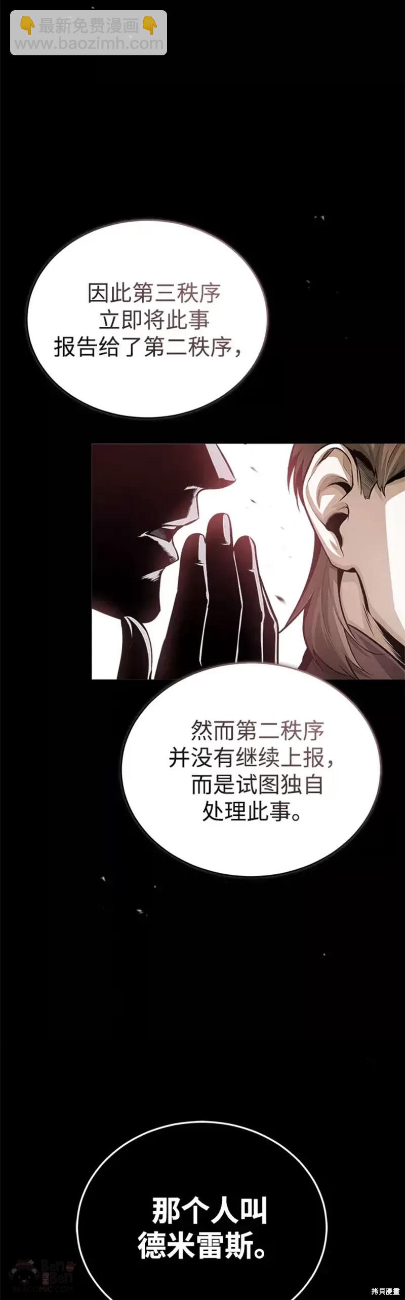 第32话2