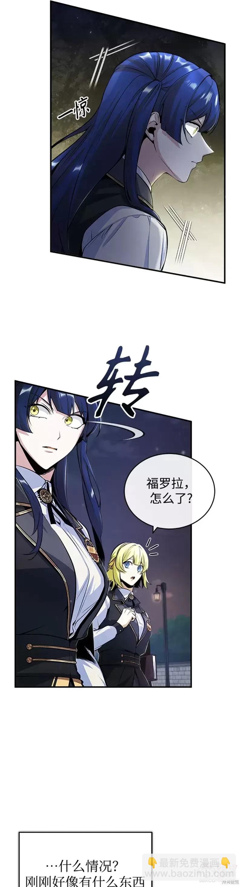 第32话20