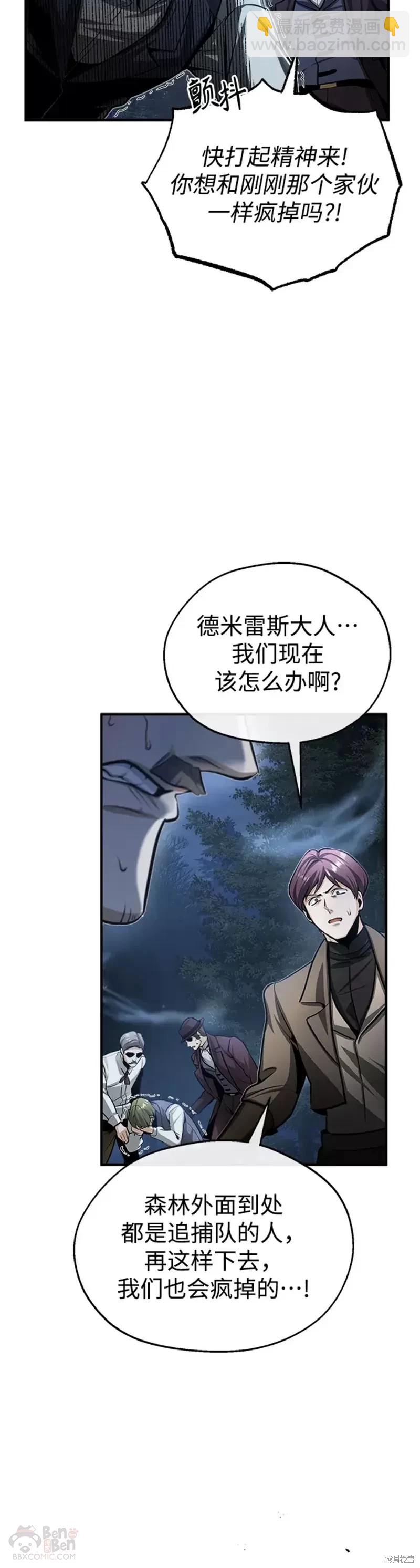第32话26