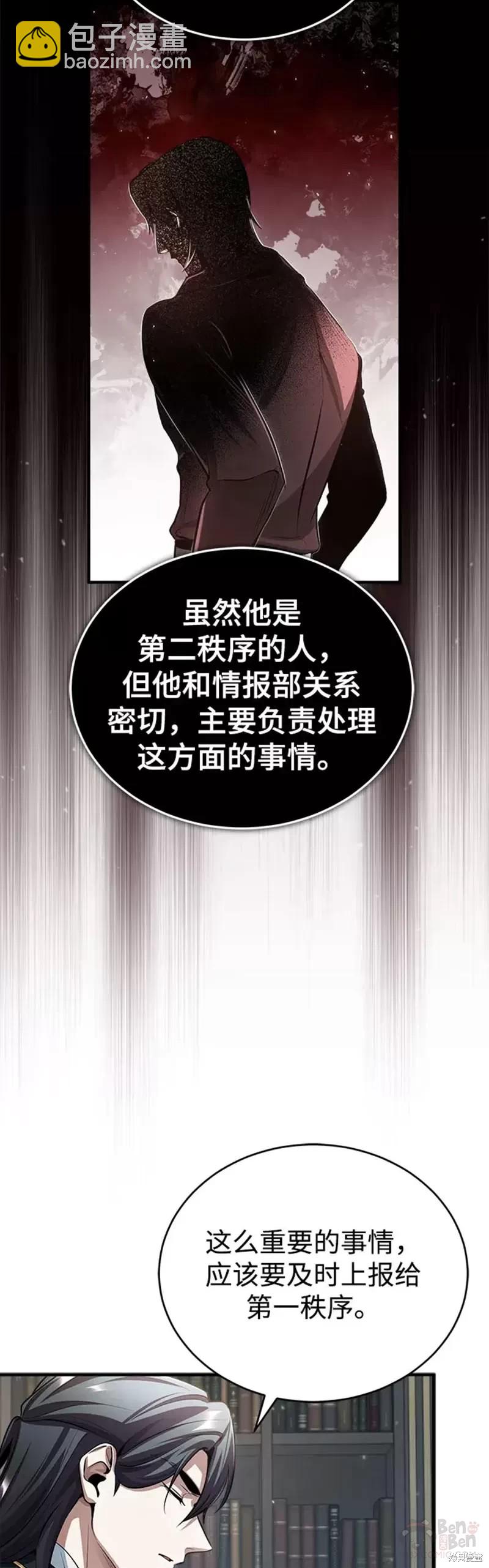 第32话3