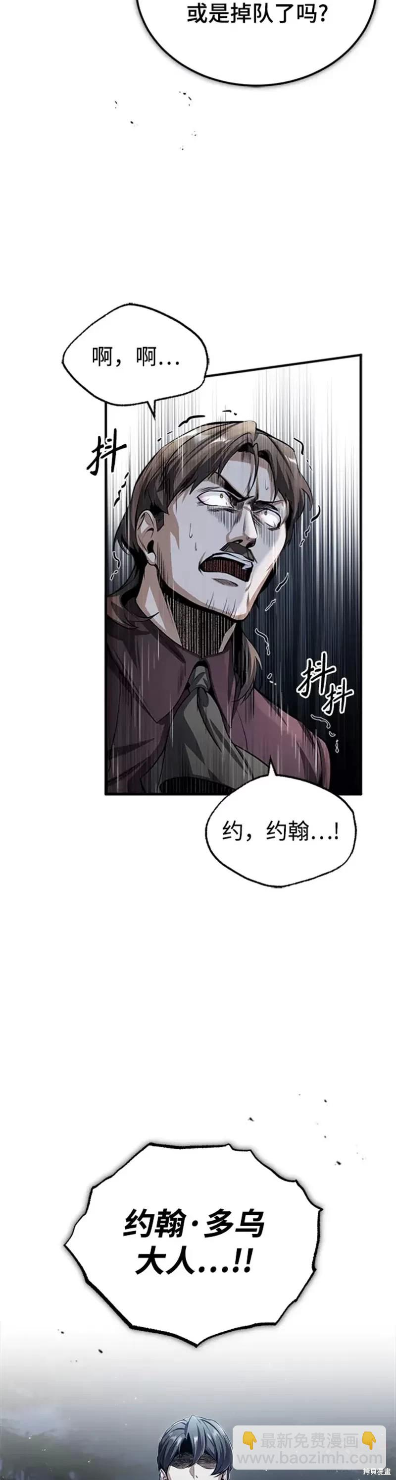 第32话31