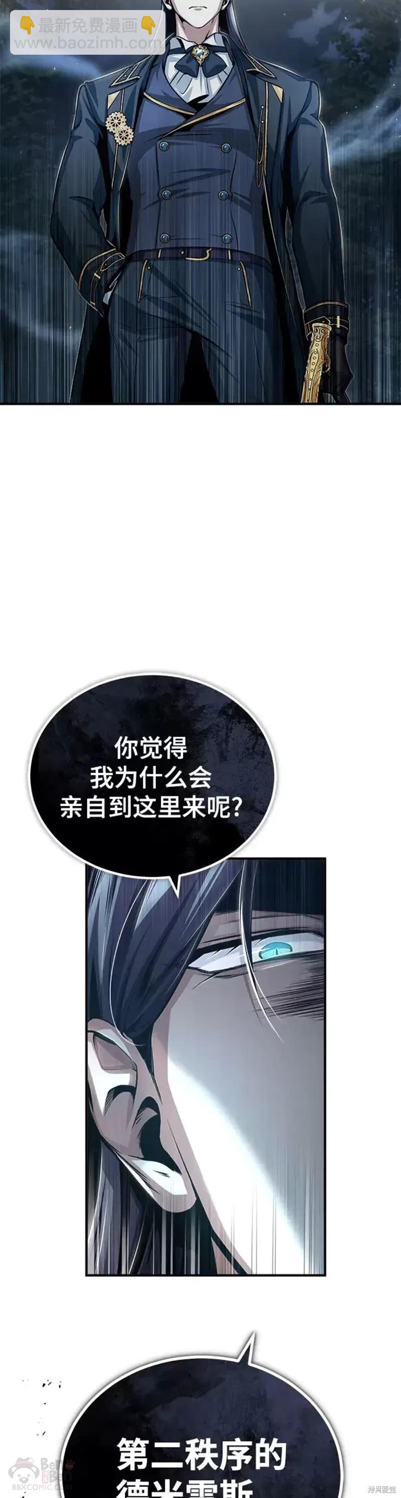 第32话32