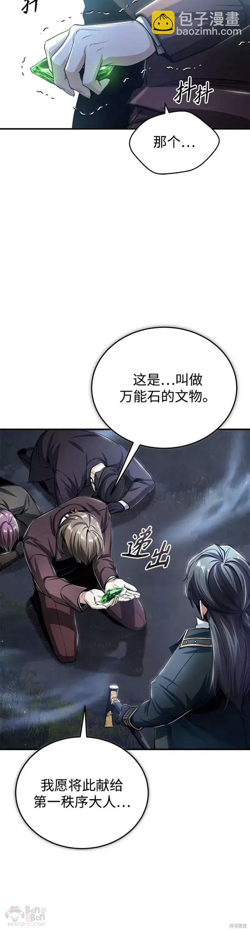 第32话34