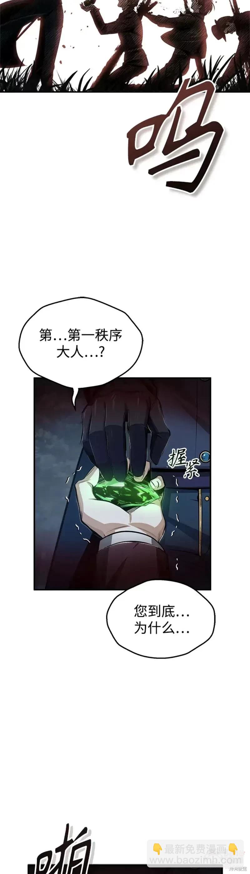 第32话37