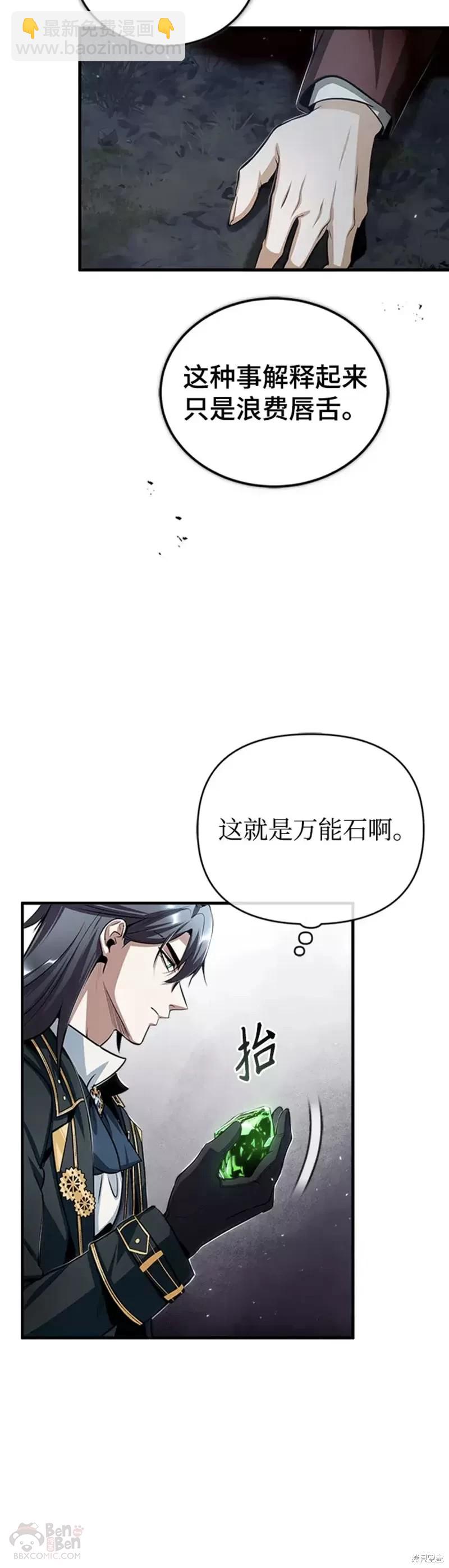 第32话39