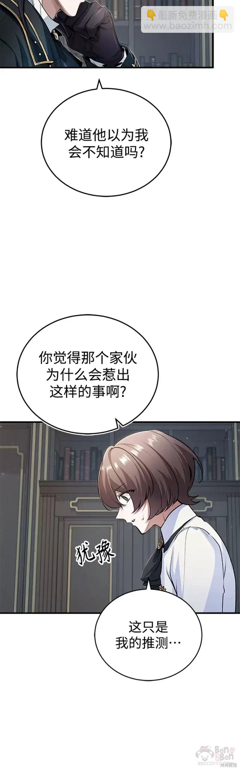 第32话4