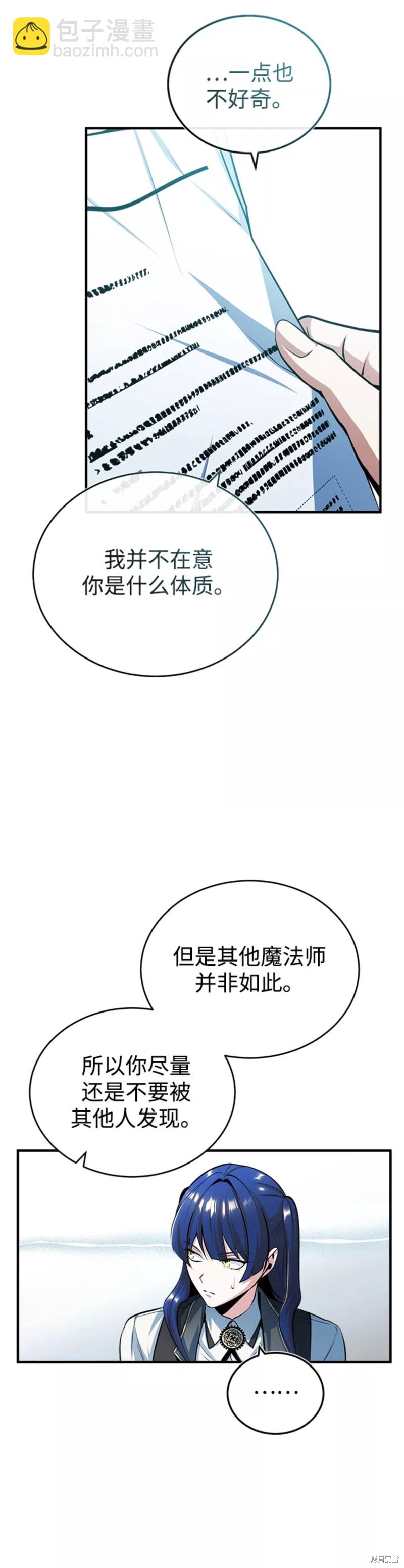 第34话17