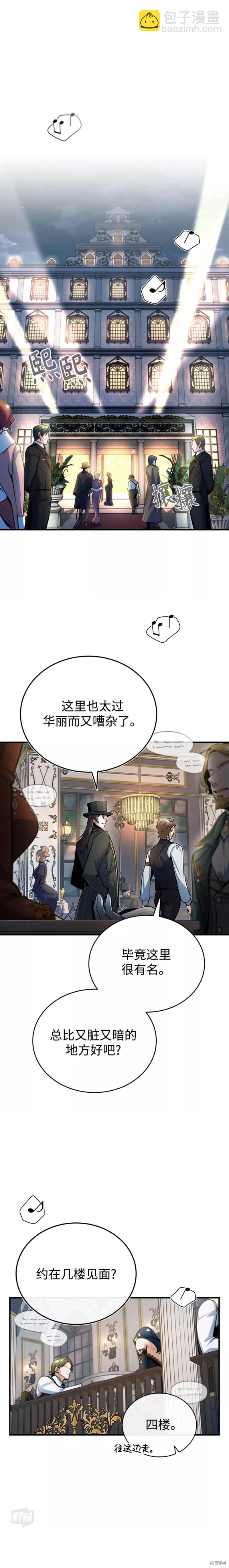 第34话22