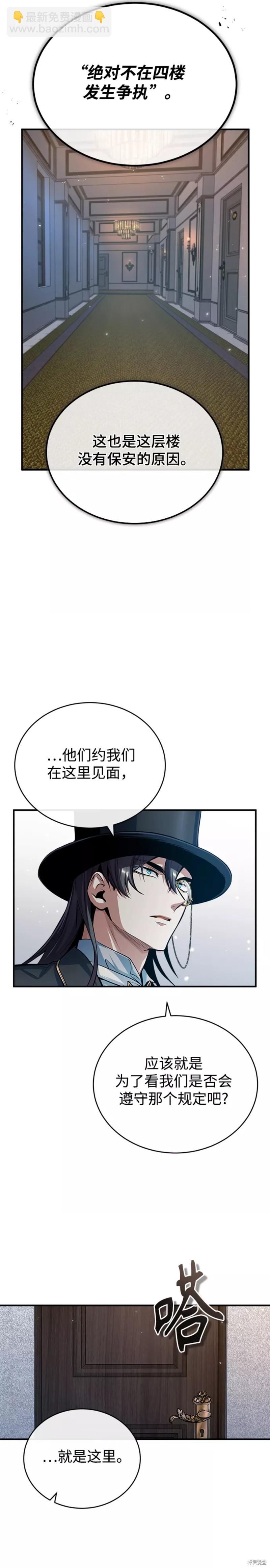 第34话25