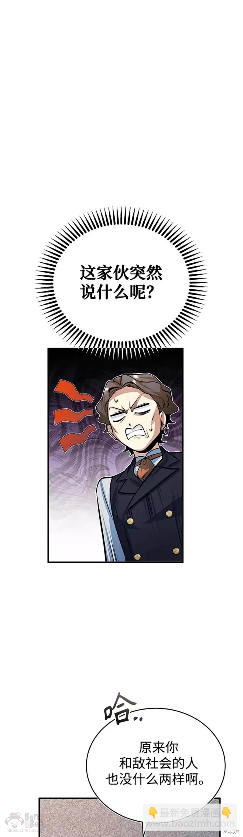 第35话10