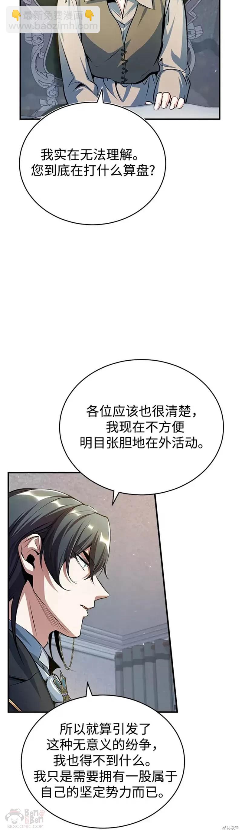 第35话13