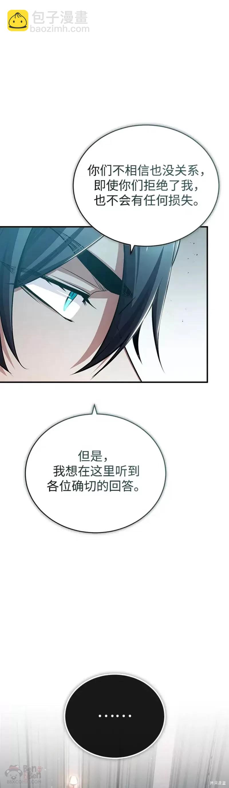 第35话15