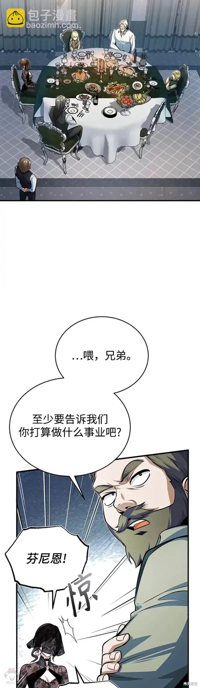第35话16