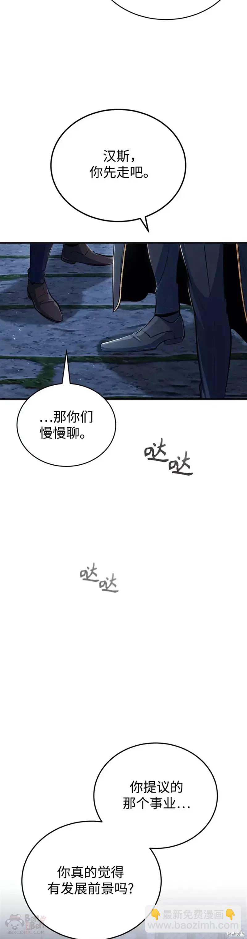 第35话26
