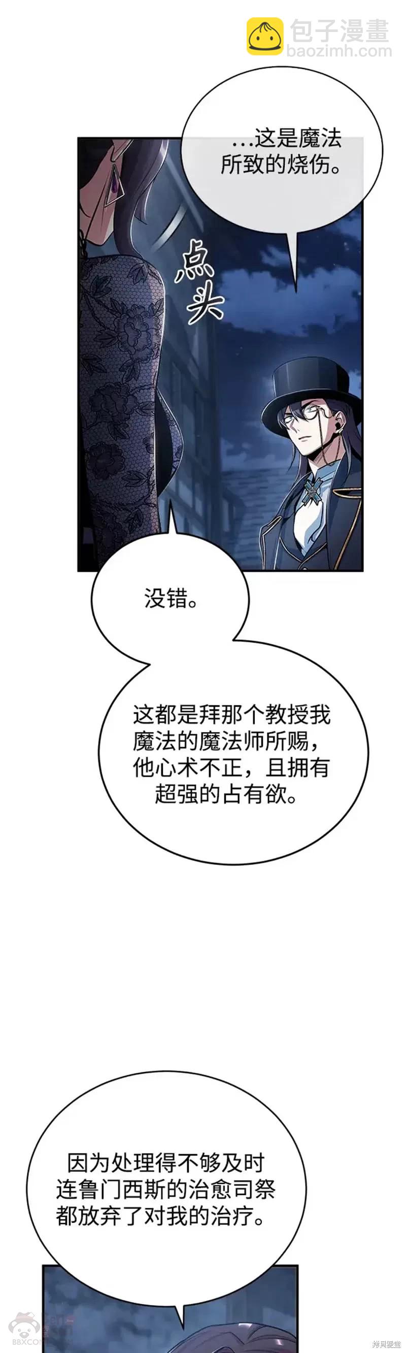 第35话33