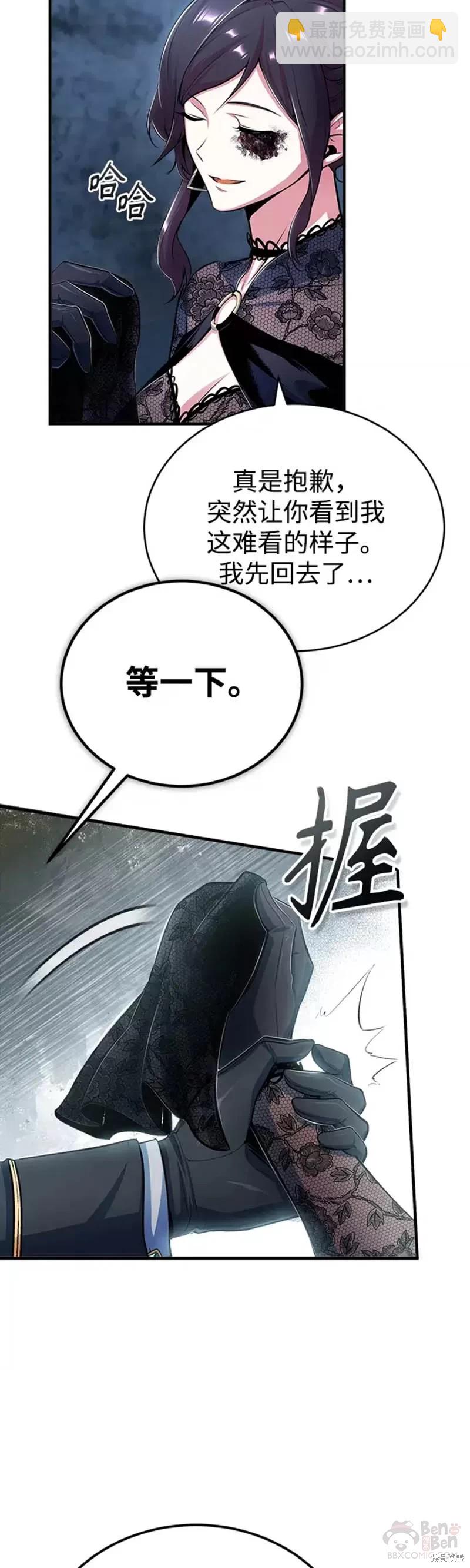 第35话34