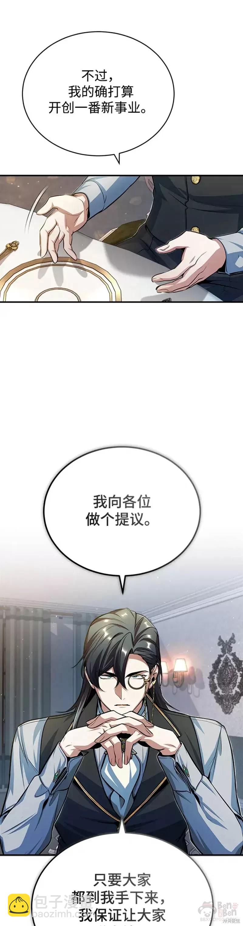 第35话8