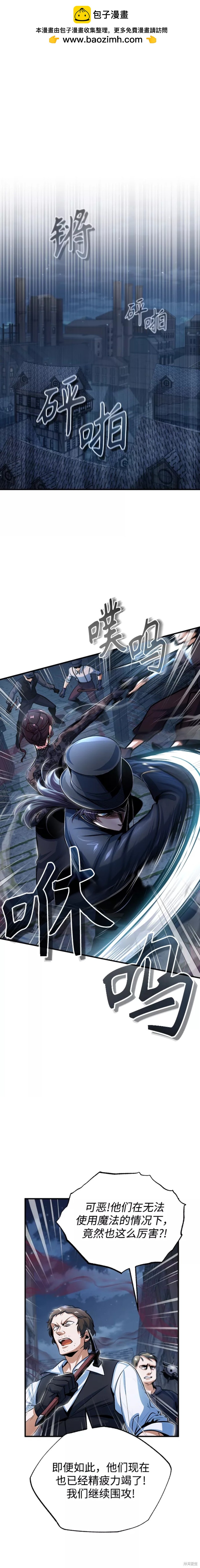 第36话0