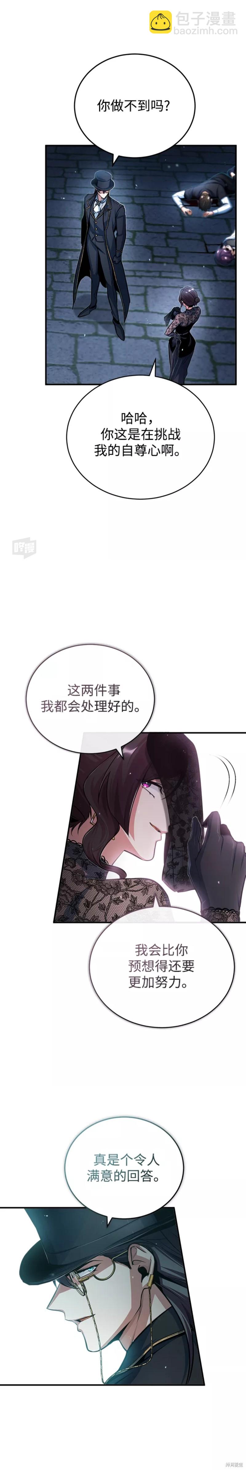 第36话22