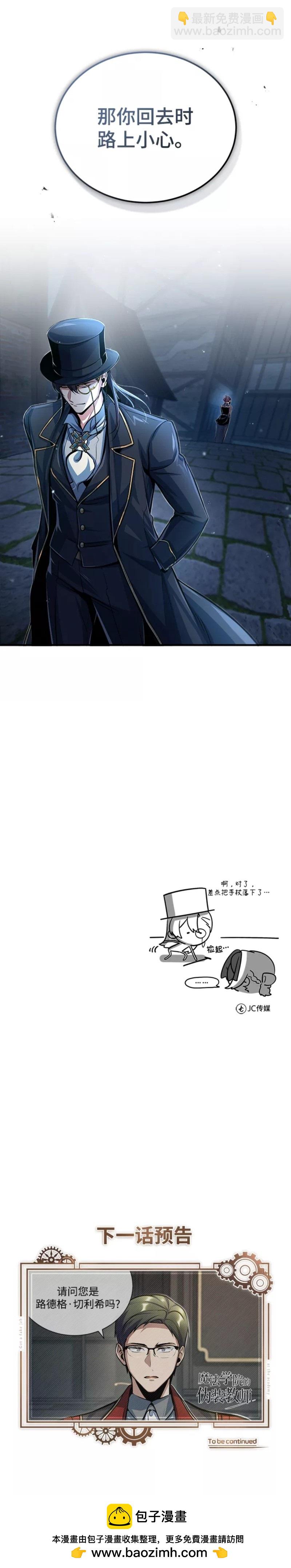 第36话23