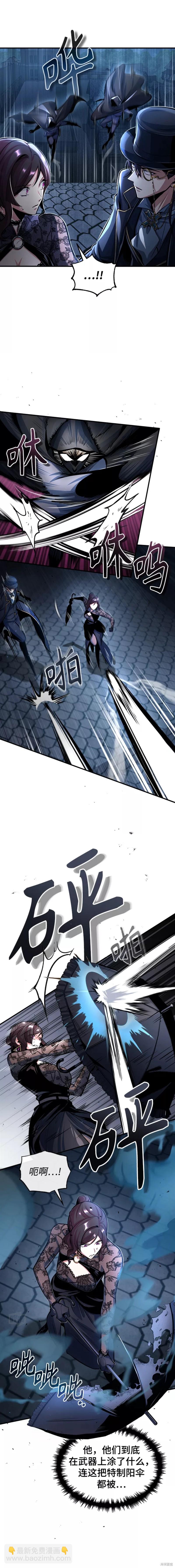 第36话6