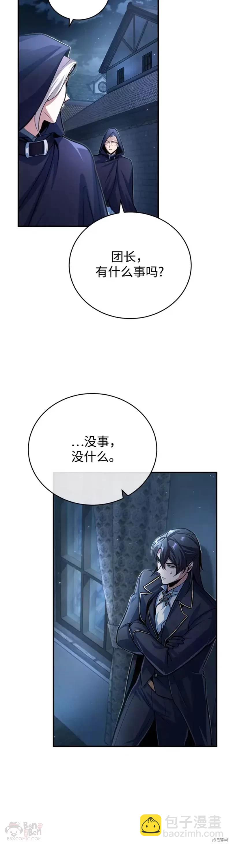 第37话15