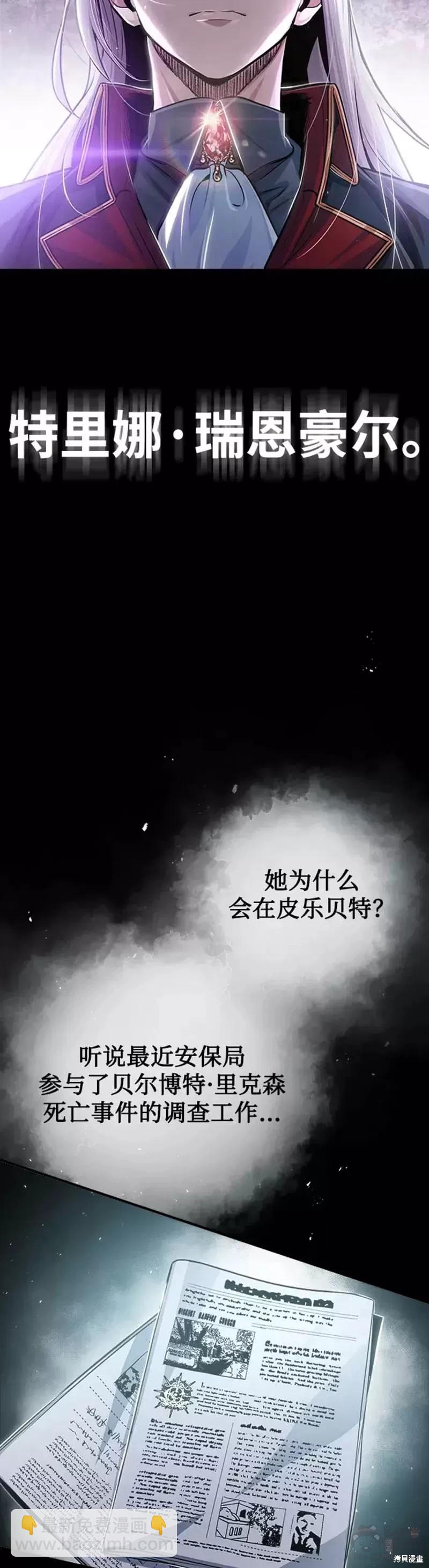 第37话17