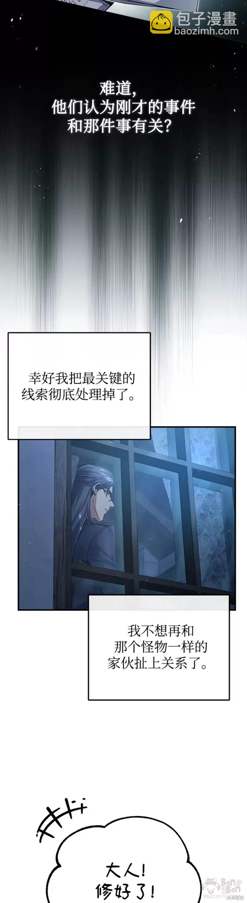 第37话18