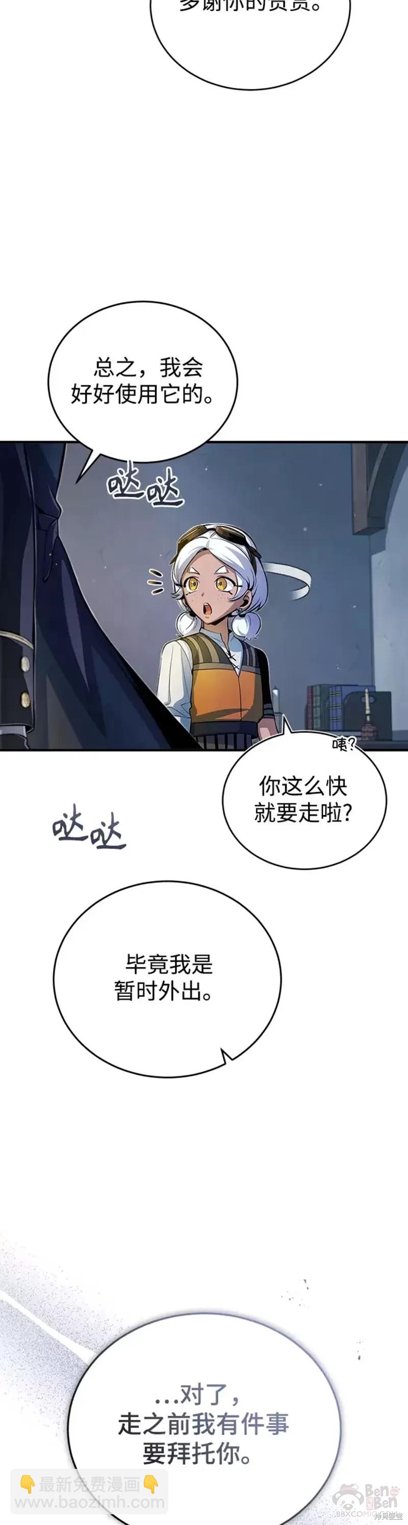 第37话26