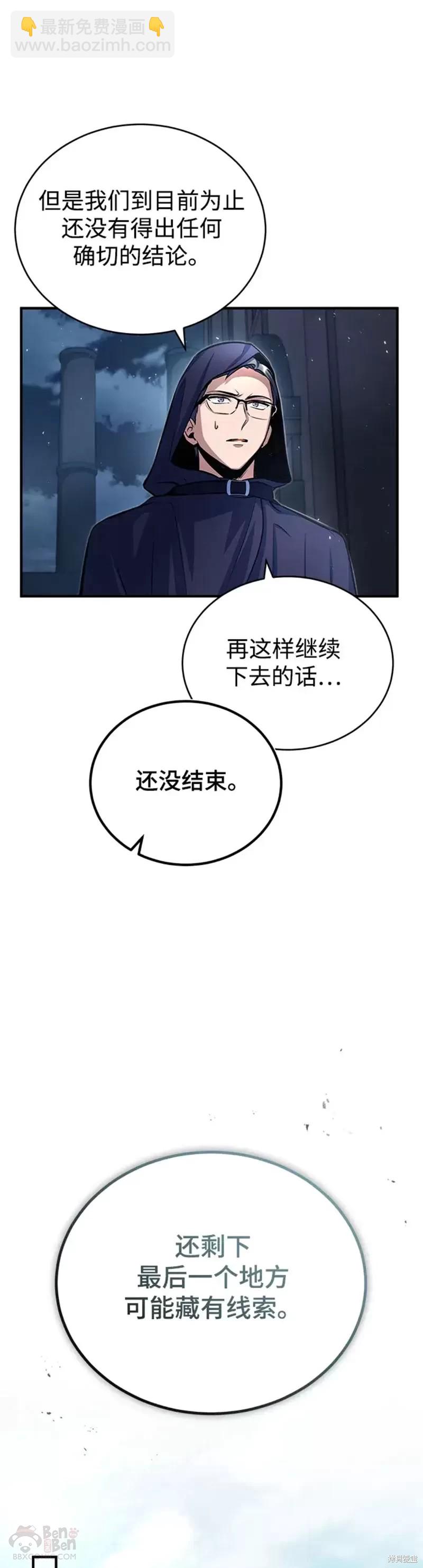 第37话35