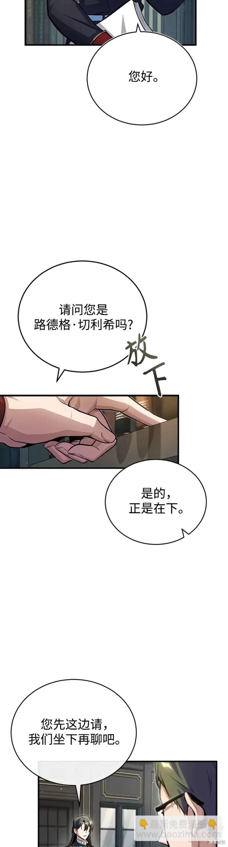 第37话40