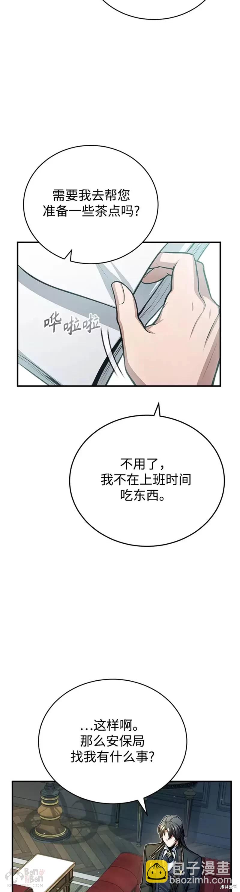 第37话42