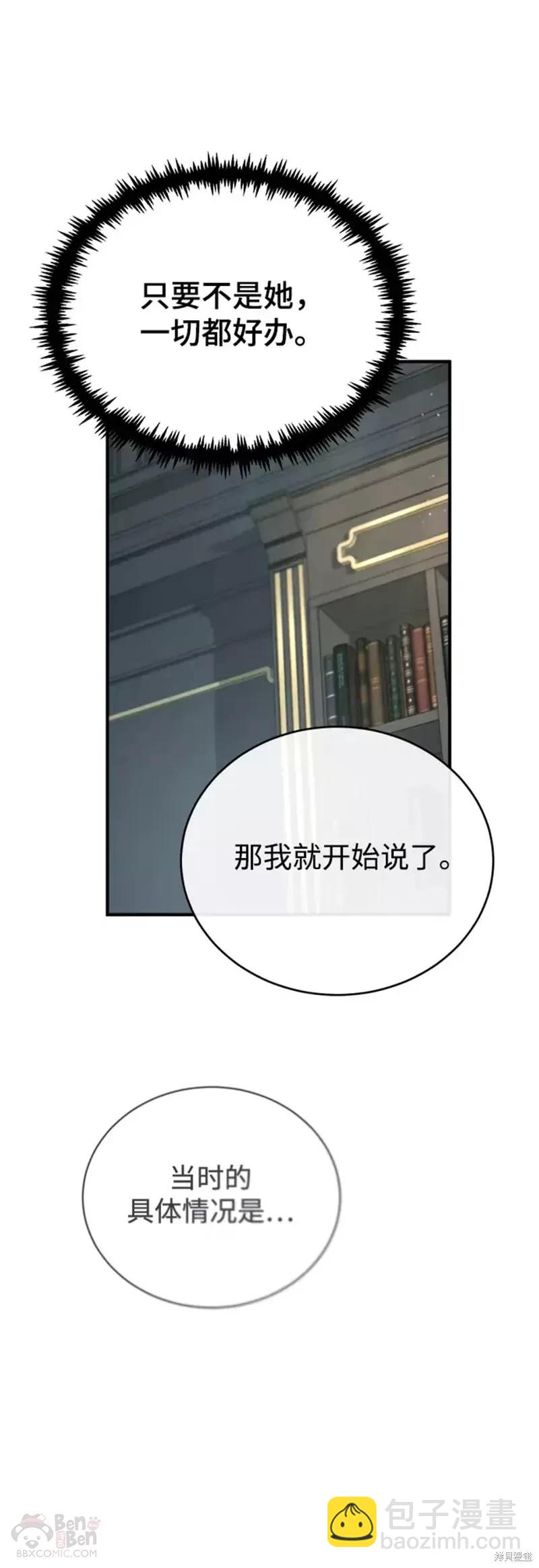 第37话45