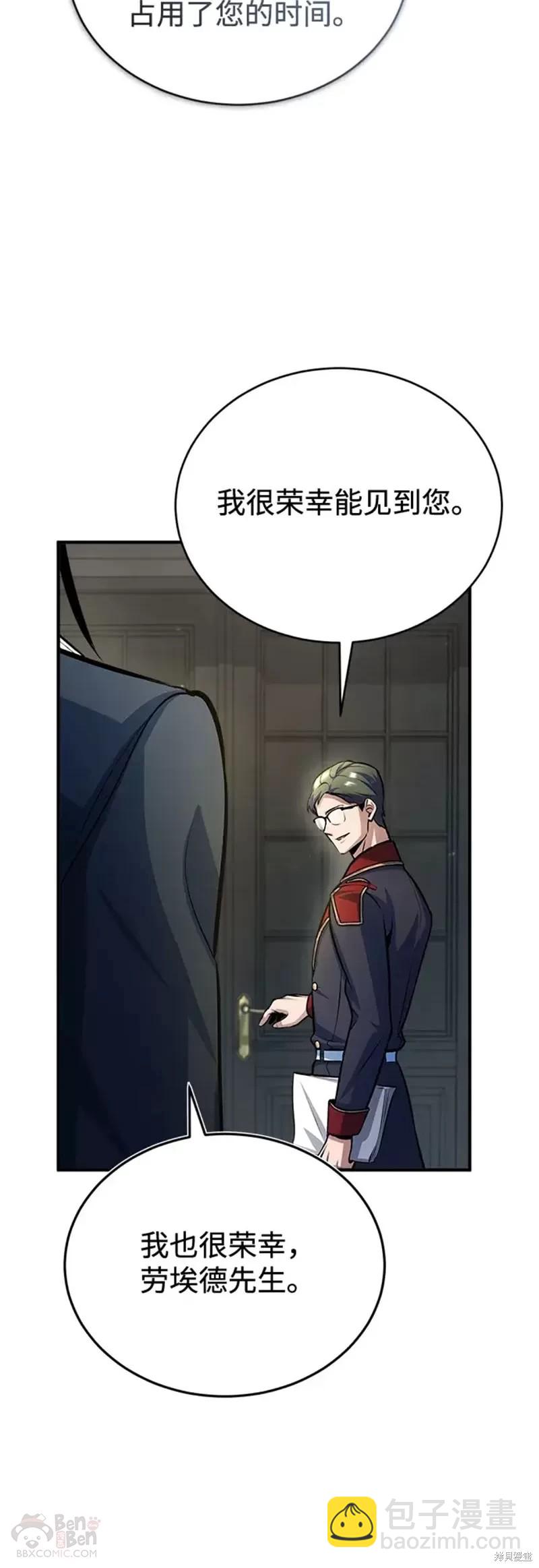 第37话47