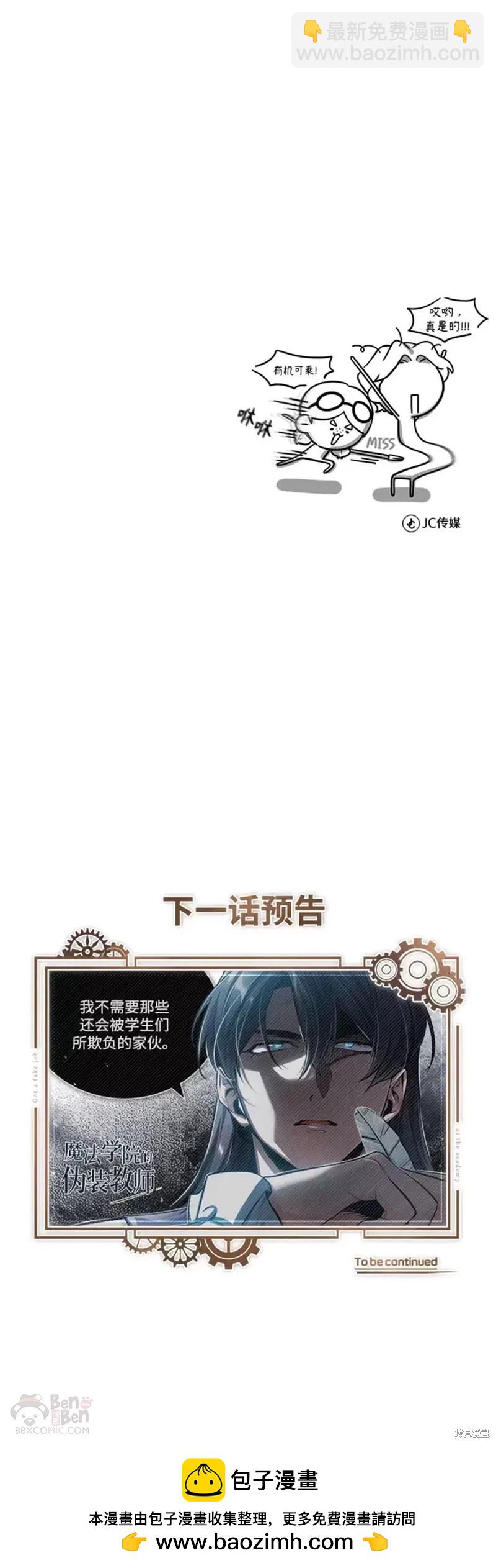 第37话49