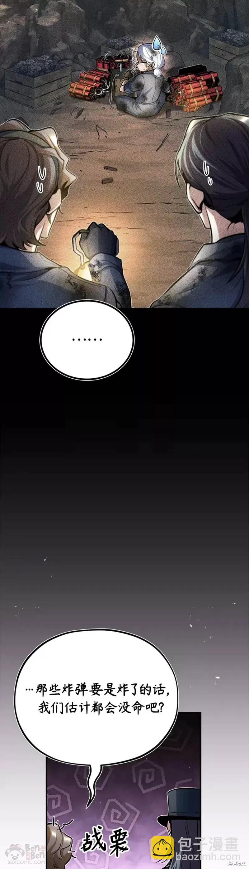 第37话8