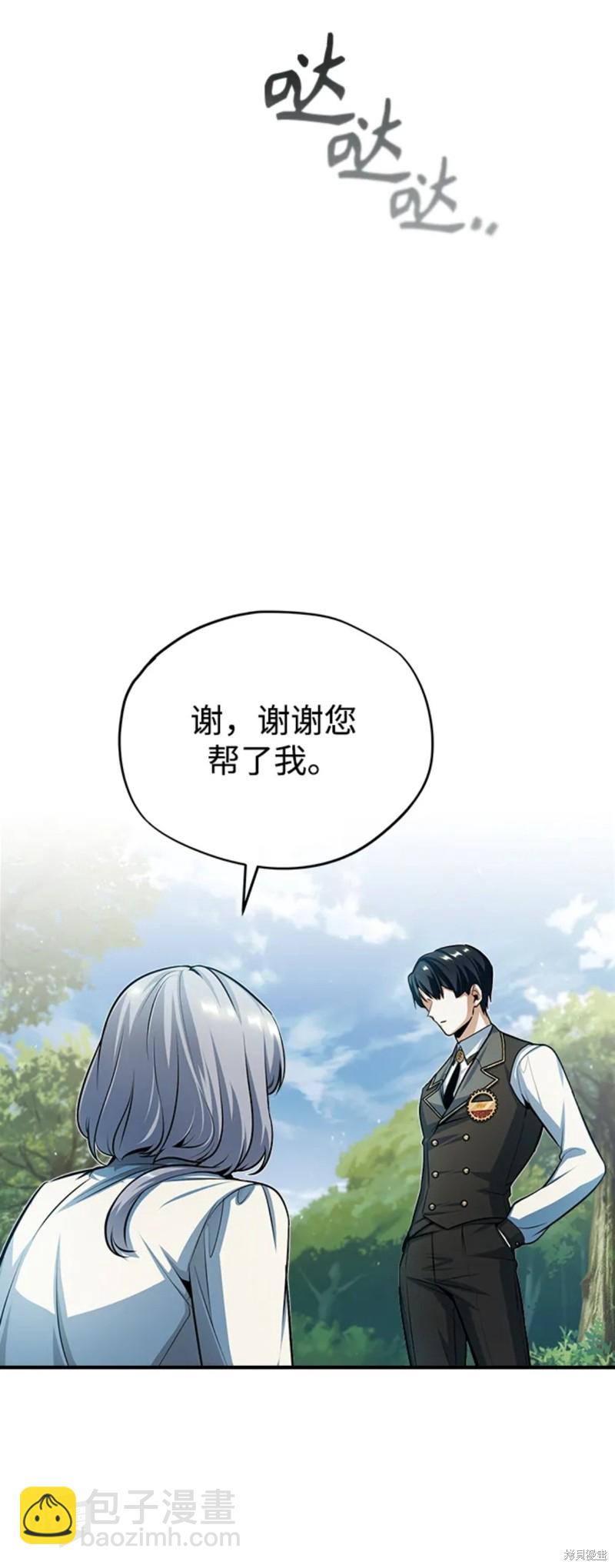第39话10