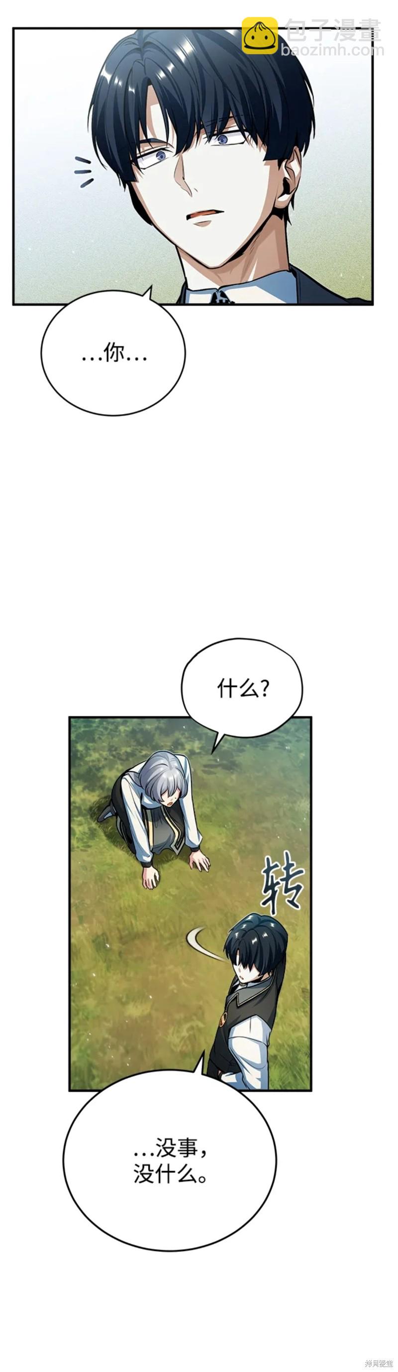 第39话11