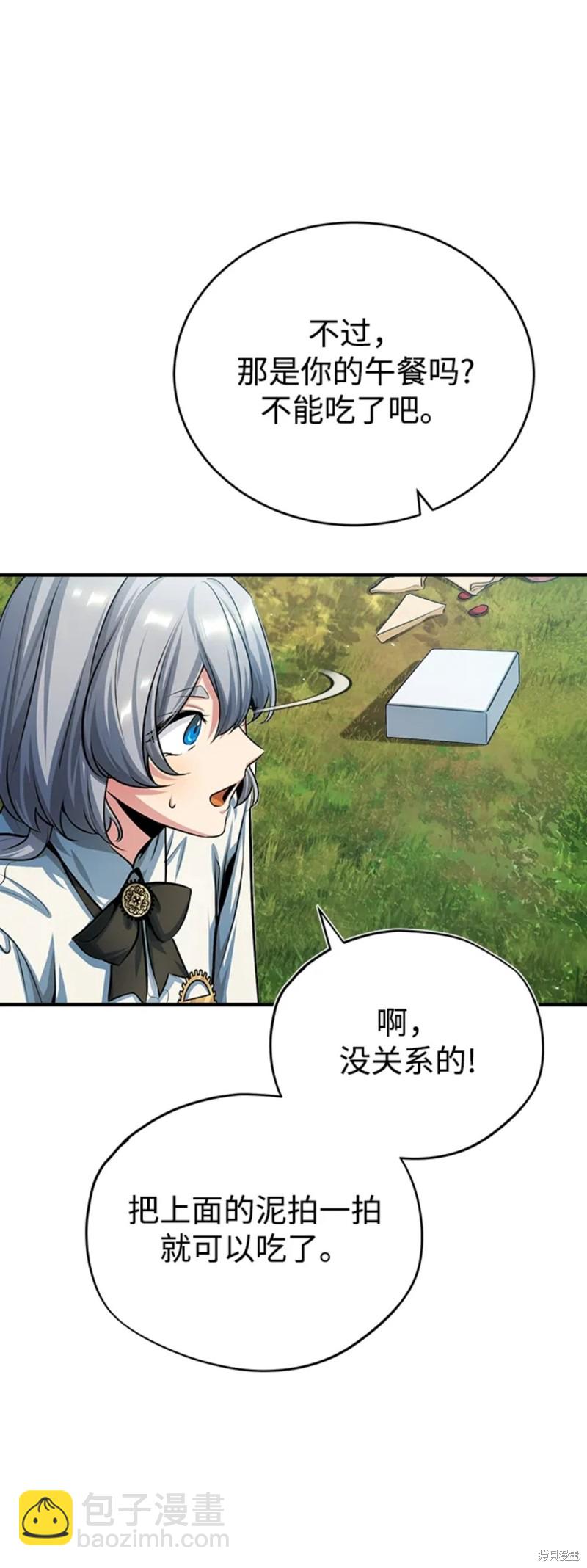 第39话12