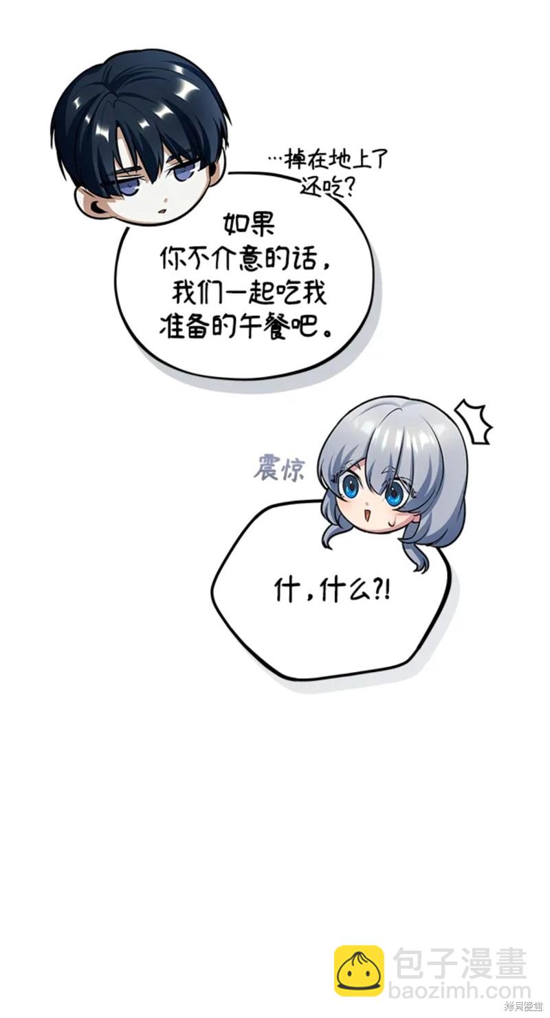 第39话13