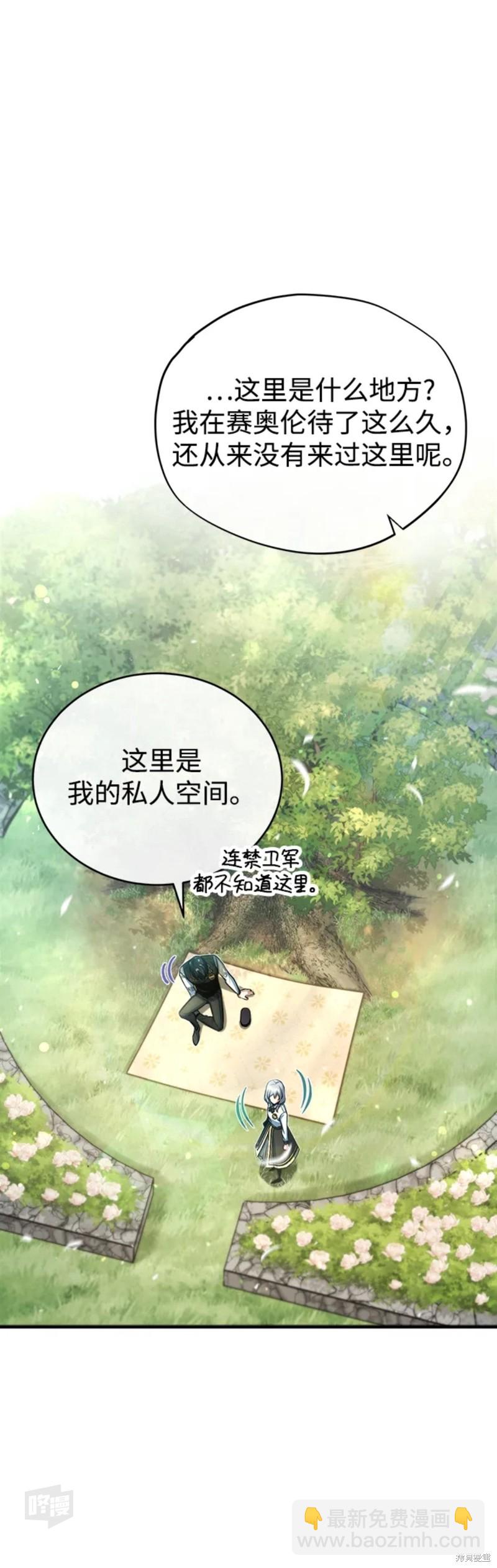 第39话14