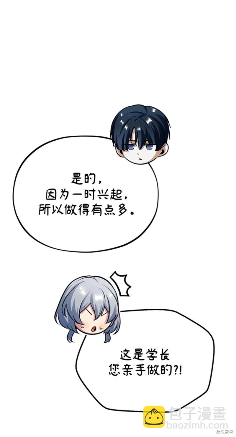 第39话16
