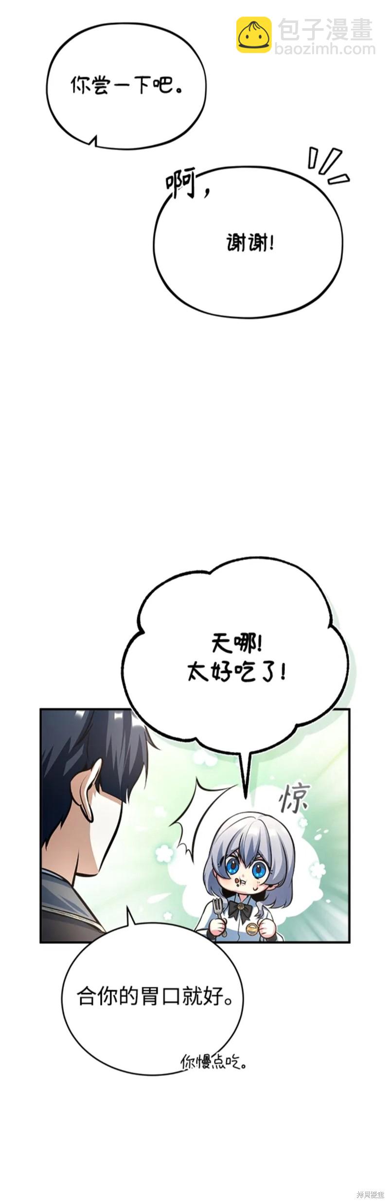 第39话17