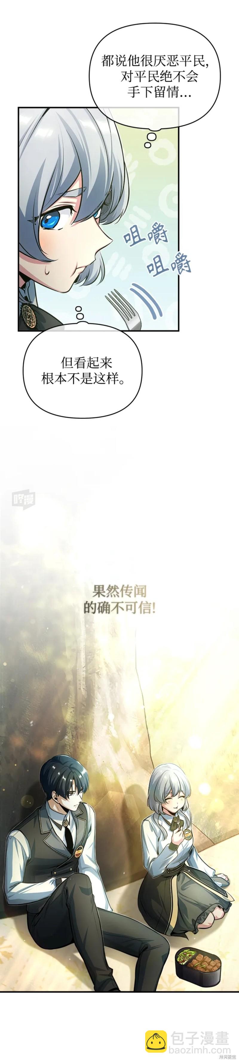 第39话18