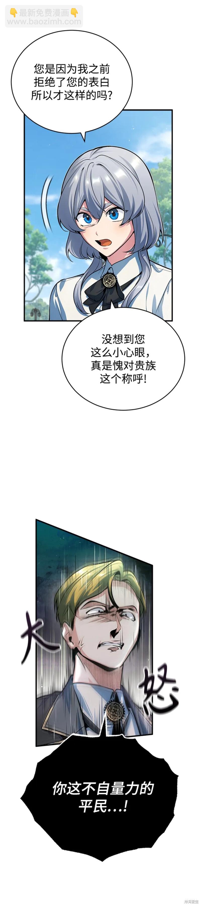 第39话2