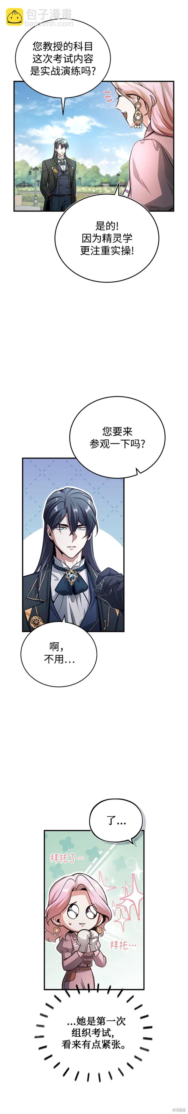 第39话20