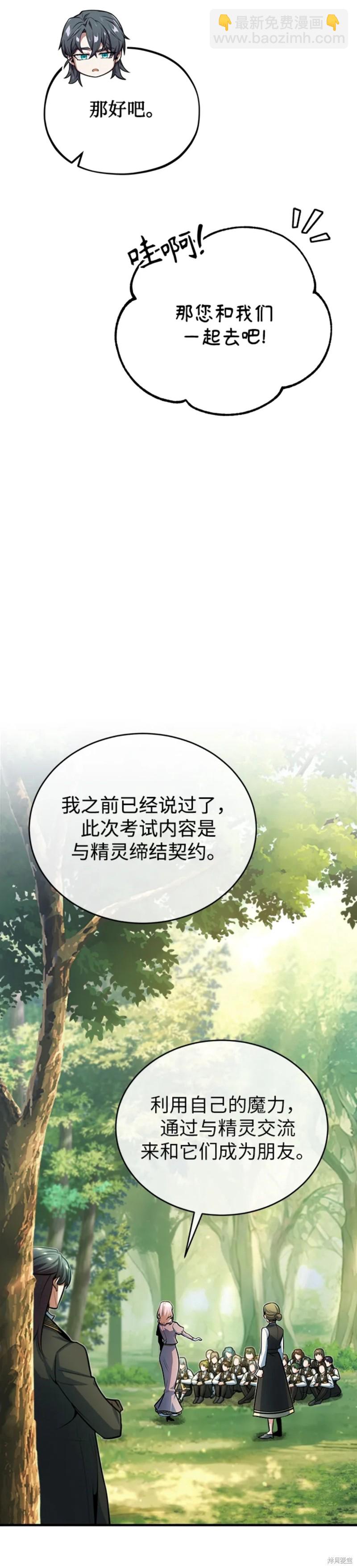 第39话21