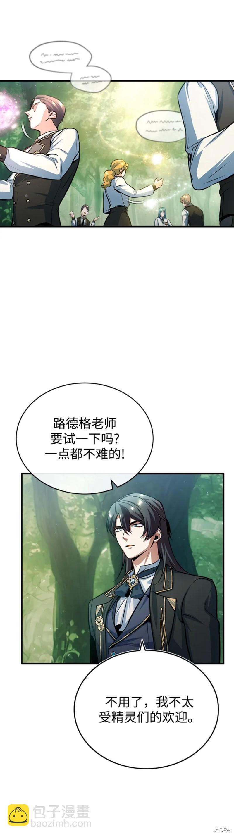 第39话24