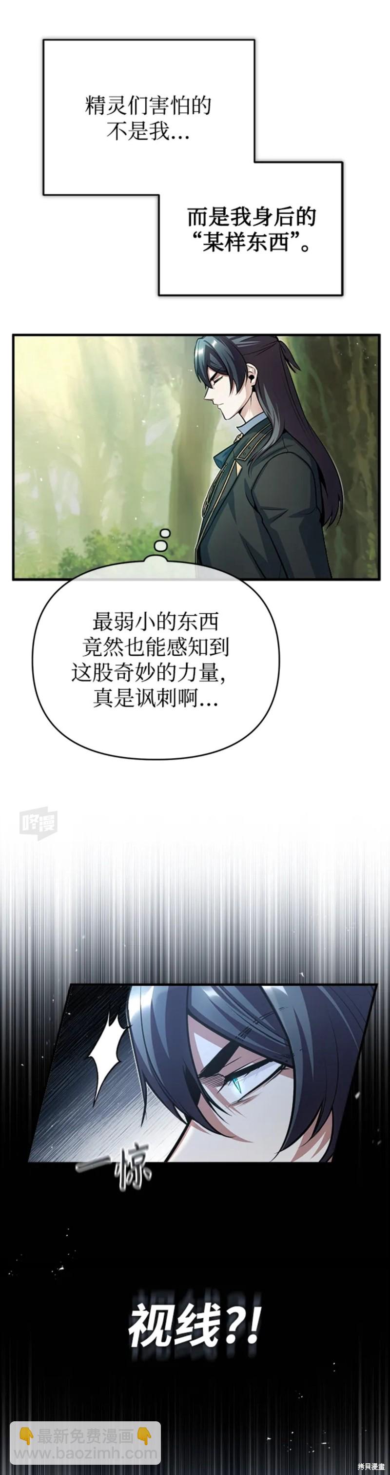 第39话32