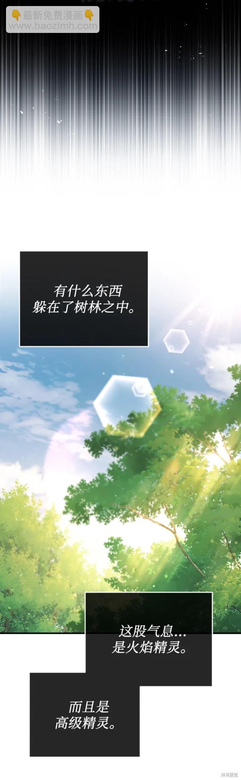 第39话33